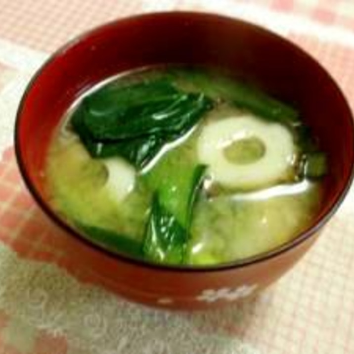 小松菜とちくわの味噌汁 レシピ 作り方 By Momo 楽天レシピ 小松菜とちくわの味噌汁 レシピ 作り方 By Momo 楽天レシピ